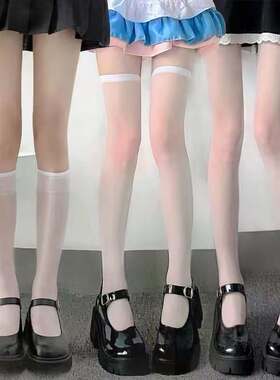 白色丝袜女jk性感小腿袜春夏薄防勾丝过膝大腿丝袜连裤袜