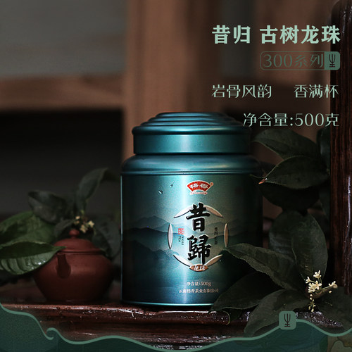 2024年春茶昔归古树龙珠500克/罐