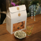 鲜甜古树白茶散茶250克 2025头波春茶 云南景迈山白毫银针 盒