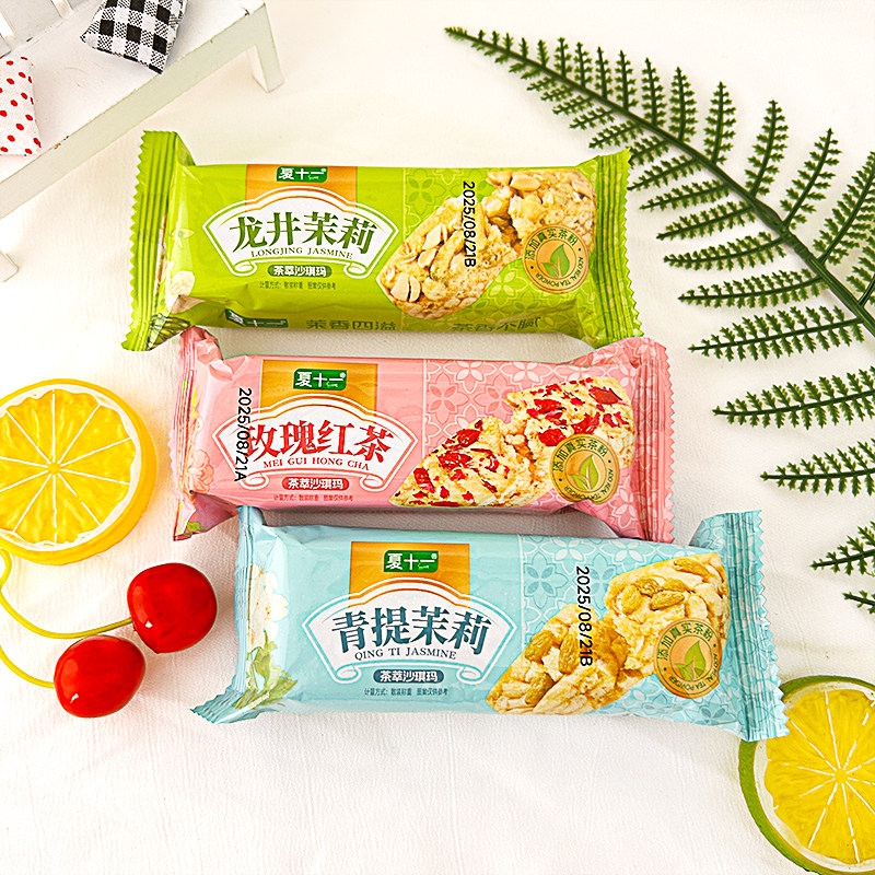夏十一茶萃沙琪玛龙井茉莉玫瑰红茶青提茉莉萨琪玛传统糕点心零食,零食/坚果/特产,沙琪玛,淘宝优惠券,粉丝福利购,淘宝优惠卷