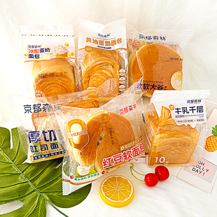 京都森林黄油蛋奶软软大谷红豆软面包冰酪蛋奶牛乳千层厚切吐司包