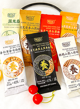 阿宝乐湿无忌铁棍山药八珍粉山药葛根红豆红枣杏仁百合黑芝麻黑豆