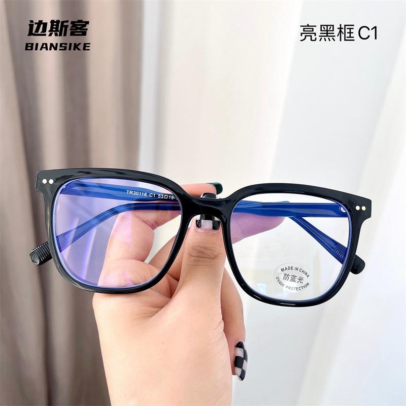 30116新款网红TR90方框眼镜架 韩版潮可配度数素颜文艺防蓝光眼镜