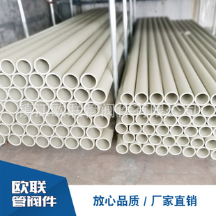 PPH给水管厂家供应PPH化工管道合金聚丙烯绝缘PPH管材