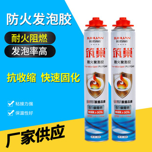筑巢防火发泡胶防火阻燃隔热发泡剂门窗隔音保温填充剂泡沫胶