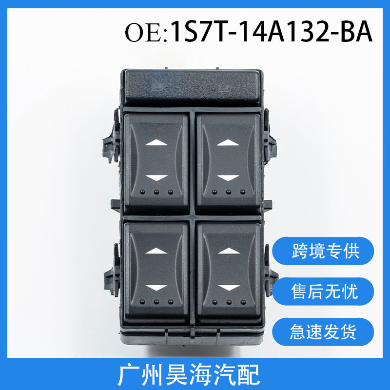 3S7T-14A132-BA适用于福特蒙迪欧MK3