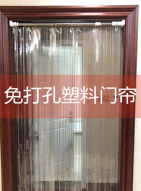 免打孔透明塑料pvc空调挡风门帘