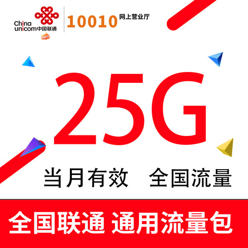 官方直充，自动到账，稳定，快速