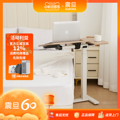 震旦mini系列可移动边桌边几电脑升降桌站立式办公桌客厅家居桌