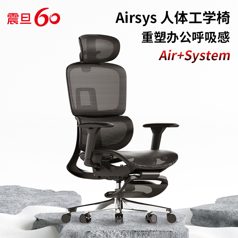 震旦AURORA电脑椅CT01人体工学工程学午休舒升降椅书房办公转椅子