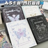 绝美蝴蝶玫瑰ins卡册活页四宫格高颜值超硬A5外壳追星卡收纳册