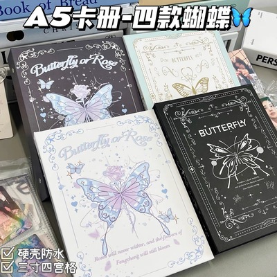 绝美蝴蝶玫瑰ins卡册活页四宫格高颜值超硬A5外壳追星卡收纳册