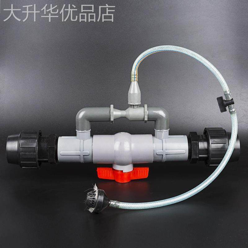 器1..5YTW器寸2寸农25寸3寸溉文丘里施肥吸肥用灌微灌喷滴DVH施肥