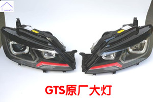 大众 GTS原车随动氙气大灯