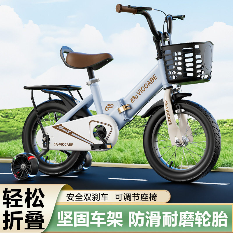 儿童自行车12寸14寸16寸18寸小孩童车3-6-8岁男孩女孩脚踏车单车