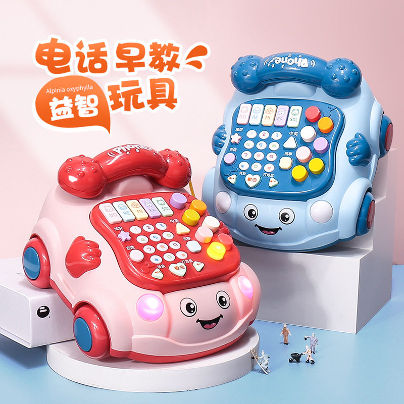 婴幼儿声光电话座机手机儿童益智早教拖拉玩具男宝女孩学习机