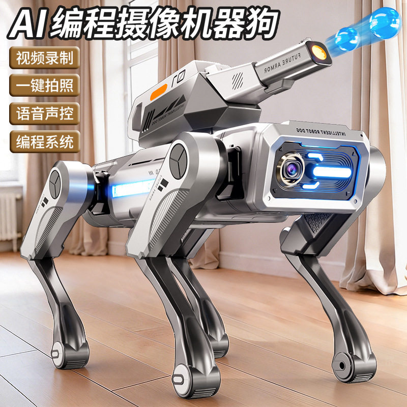 摄像编程机器狗可发射水弹电动遥控机器狗玩具儿童电子宠物生日礼