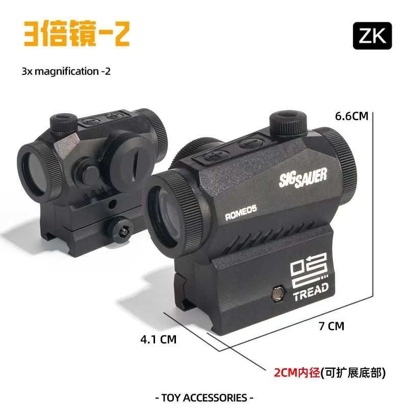 男孩望眼镜R5ABS材质装饰3倍镜