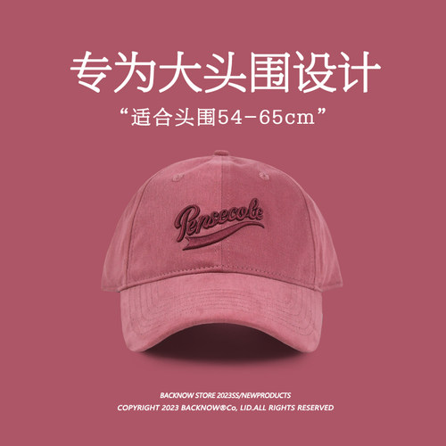 原创设计大头可戴棒球帽时尚男女