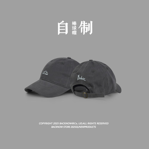 BACKNOW山系大头显脸小棒球帽