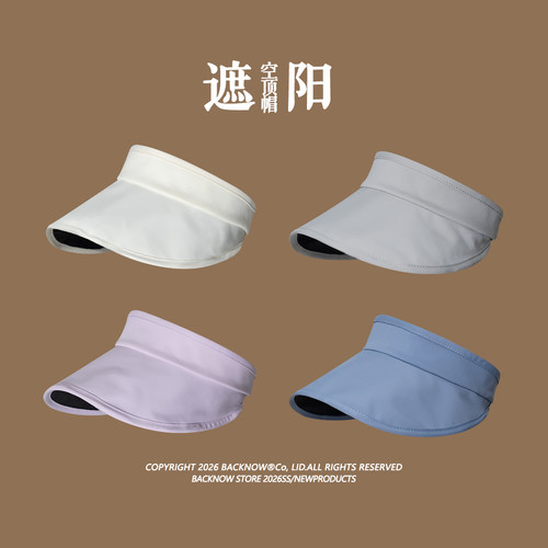 BACKNOW夏季可折叠空顶遮阳帽