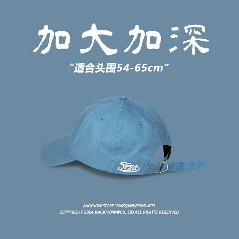原创高品质棒球帽休闲弯檐刺绣