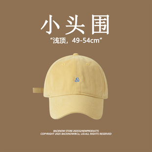 自制小头围棒球帽小码鸭舌帽男女百搭复古帽子潮浅顶xs52cm帽简约