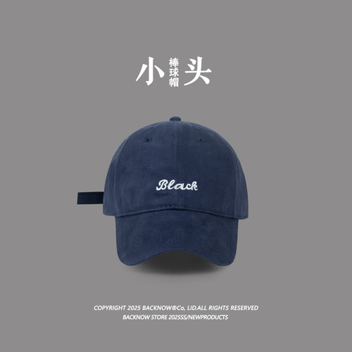 小头围棒球帽女夏宽檐显脸小美式