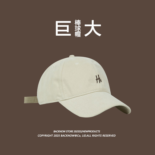 巨大！！这个帽子真的显脸小~