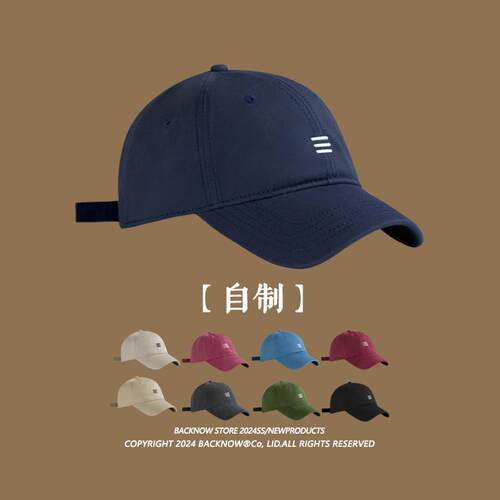 BACKNOW高版本棒球帽时尚大头围