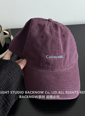 酱紫色棒球帽BACKNOW自制时尚大头围鸭舌帽女韩版ins帽子男显脸小