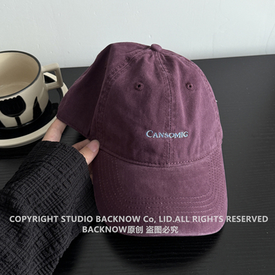 酱紫色棒球帽时尚BACKNOW自制