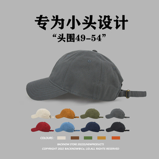 BACKNOW纯色简约小头围棒球帽女日系百搭ins小号帽子男小码 鸭舌帽