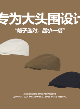 棉麻纯色大头围贝雷帽出行复古