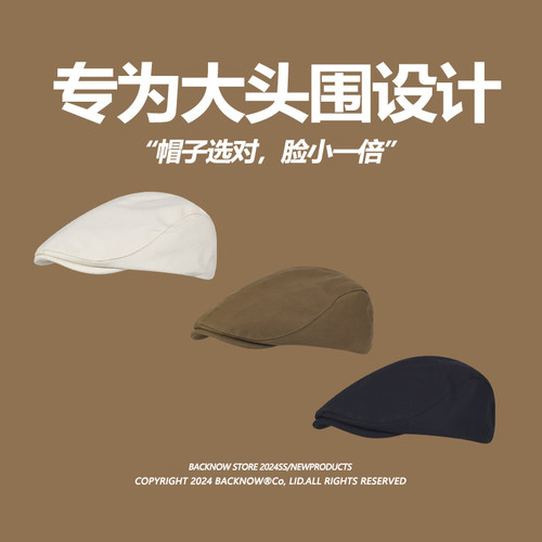 棉麻纯色大头围贝雷帽出行复古