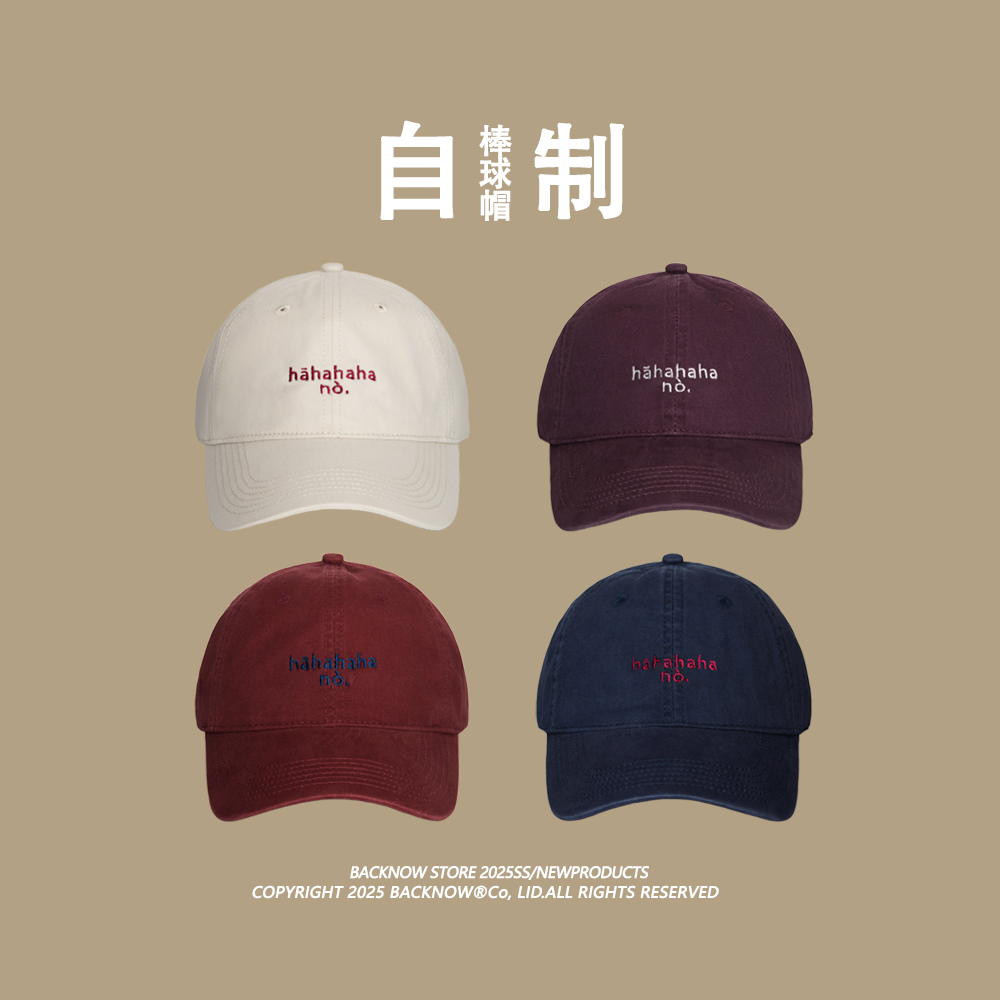 BACKNOW高克重水洗棉软顶棒球帽