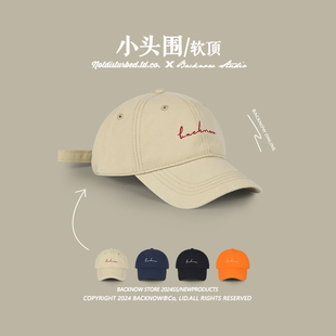 街头男帽 时尚 小头围帽子软顶棒球帽女简约百搭复古小码 鸭舌帽韩版