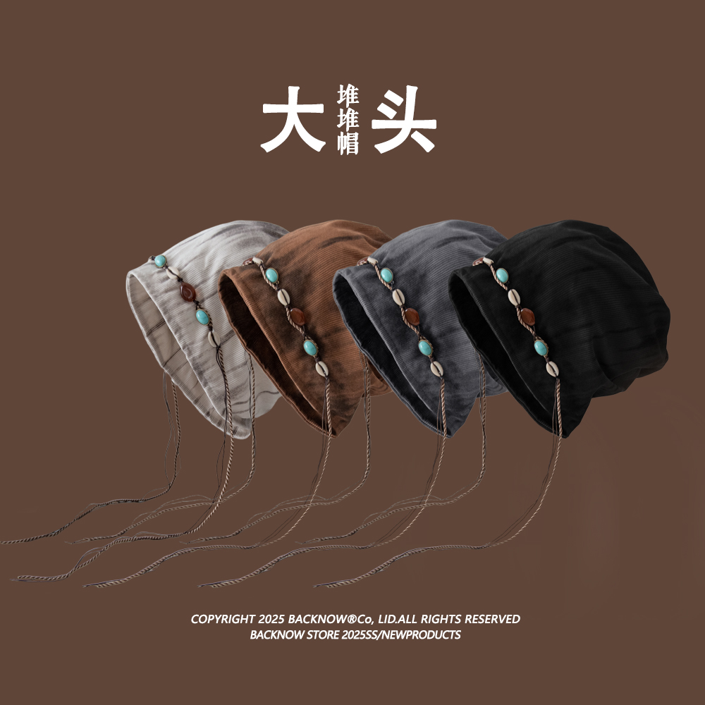 BACKNOW小众高级串珠流苏堆堆帽