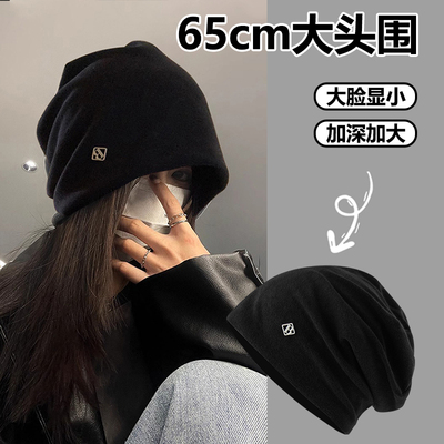 显脸小~2026大头围堆堆帽BACKNOW