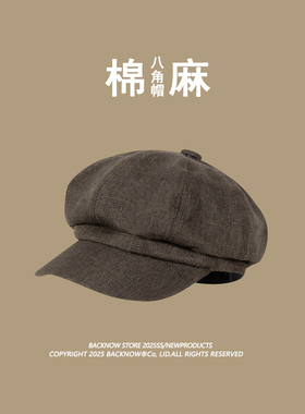 BACKNOW秋季新款薄款棉麻八角帽