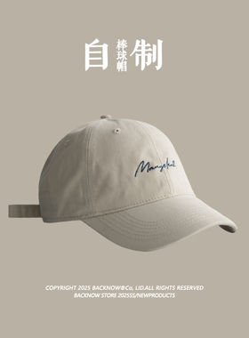 小众设计BACKNOW米白色简约水洗纯棉棒球帽显脸小韩版宽檐大头围