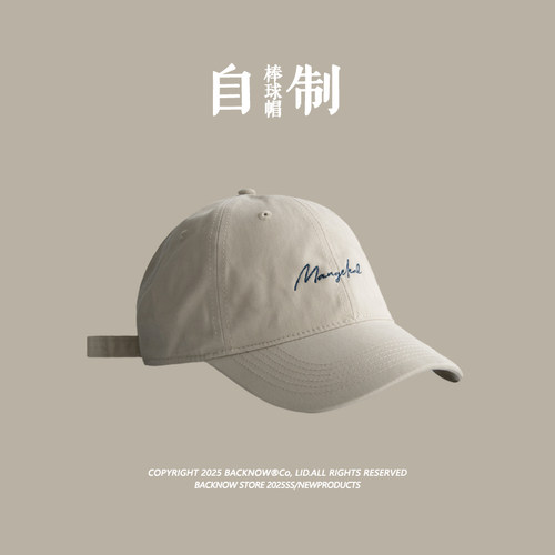 小众设计BACKNOW米白色棒球帽