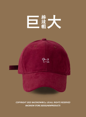 巨大码BACKNOW超大棒球帽新款