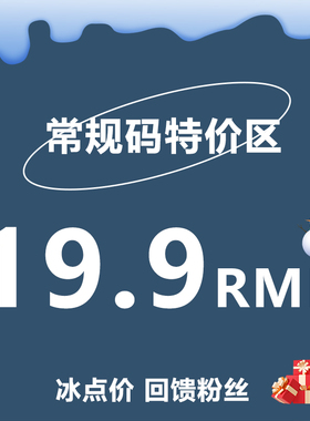 BACKNOW 19.9元特价福利!54-59CM头围百搭时尚鸭舌帽显脸小棒球帽