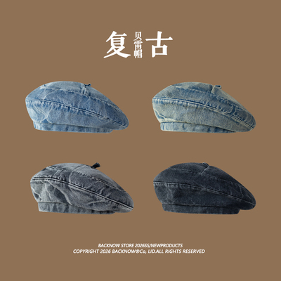 BACKNOW复古牛仔贝雷帽女日系