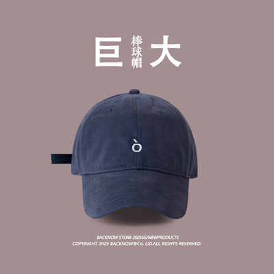 巨大~BACKNOW自制小字母棒球帽