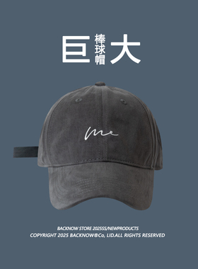 BACKNOW帽子女2026新款大头围深顶棒球帽加大宽帽檐鸭舌帽
