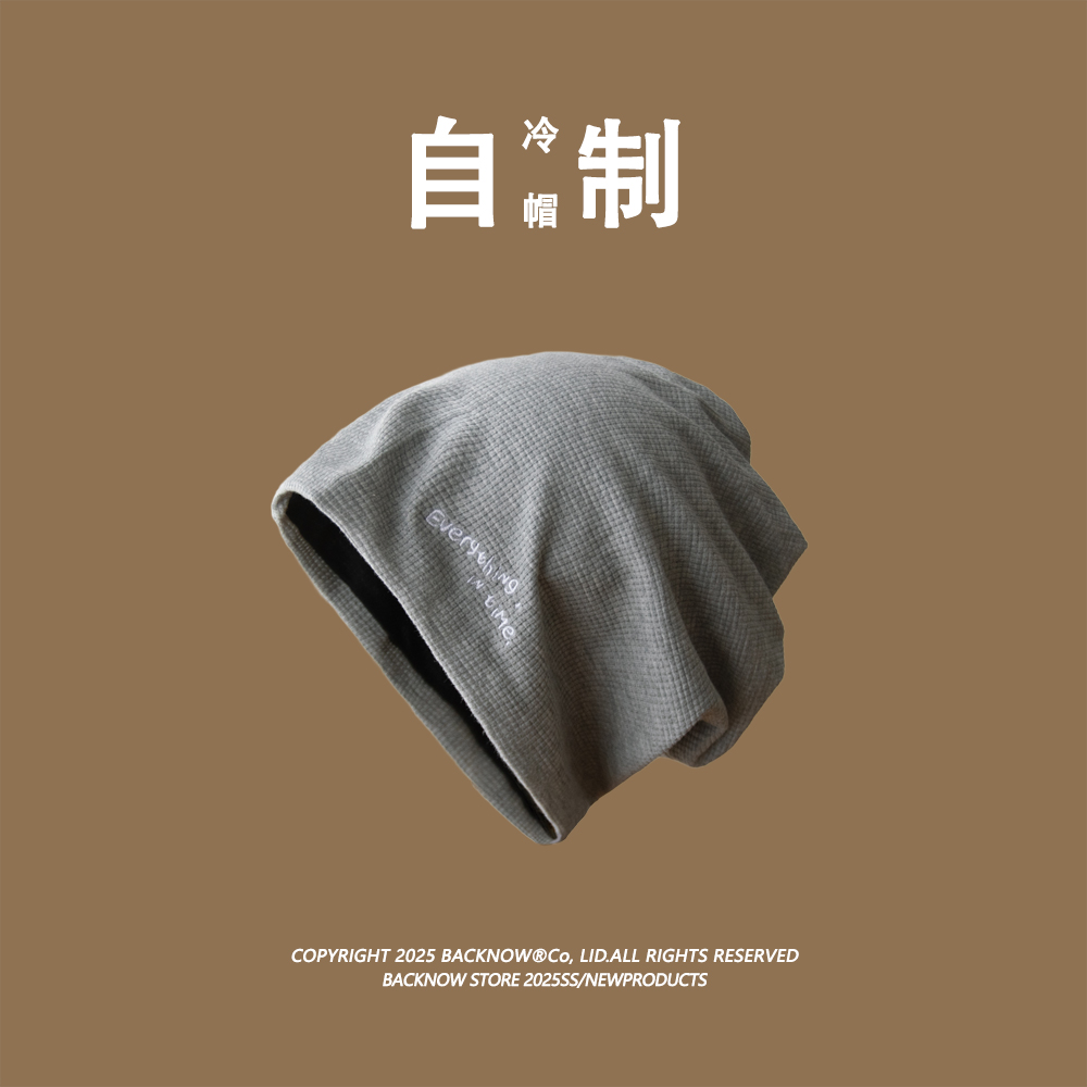 原创设计字母刺绣堆堆帽黑色帽子