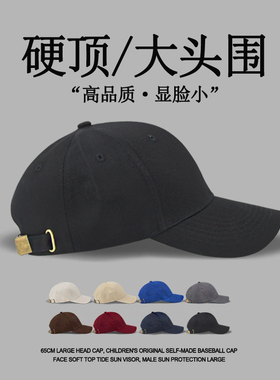 大头帽子BACKNOW硬顶棒球帽男女