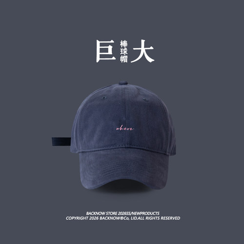 巨大头围65cm以上复古棒球帽